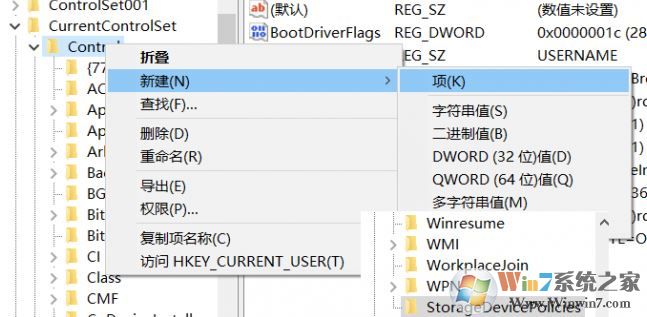 磁盤被寫(xiě)保護(hù)怎么解除？win10磁盤被寫(xiě)保護(hù)的解決方法