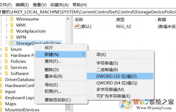 磁盤被寫(xiě)保護(hù)怎么解除？win10磁盤被寫(xiě)保護(hù)的解決方法