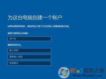 WinToGo怎么用？教你win10系統(tǒng)WinToGo的正確使用方法