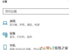 win10的熱點連不上怎么辦？win10共享wifi連接后無法聯(lián)網(wǎng)的解決方法