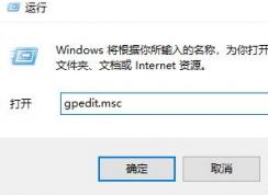 無法查看工作組計算機怎么辦？win10看不到工作組其他計算機的解決方法