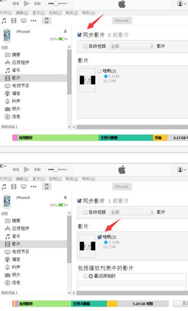 視頻導(dǎo)入iphone怎么操作？win10系統(tǒng)將電腦導(dǎo)入iphone的方法