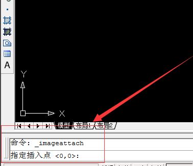 cad怎么導(dǎo)入圖片？教你cad導(dǎo)入圖片的操作方法