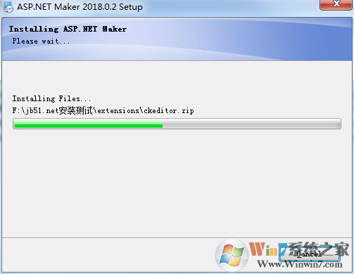 asp.net maker 破解版怎么裝？asp.net maker安裝教程