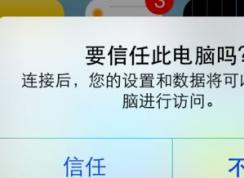 ipad照片導入電腦怎么導？win10電腦導入ipad照片的方法