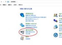 win10打印機掃描怎么用？教你打印機掃描儀使用方法