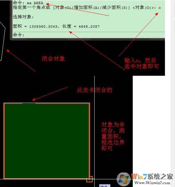 cad如何計算面積？教你cad計算面積的方法