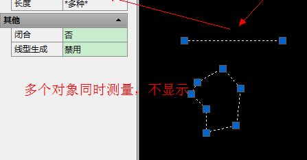 cad如何計算面積？教你cad計算面積的方法