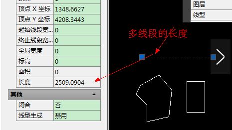 cad如何計算面積？教你cad計算面積的方法