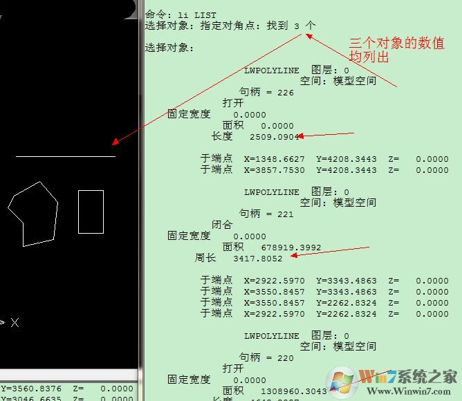 cad如何計算面積？教你cad計算面積的方法