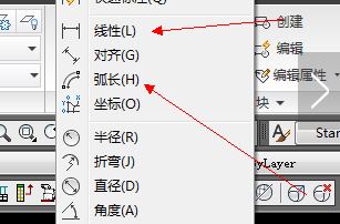 cad如何計算面積？教你cad計算面積的方法