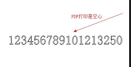 cad打印是空心字怎么辦？cad打印字是空心的的解決方辦法