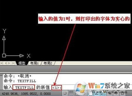 cad打印是空心字怎么辦？cad打印字是空心的的解決方辦法