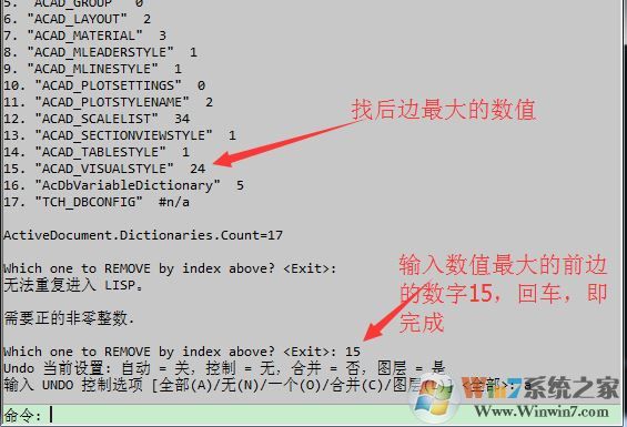 cad卡頓怎么辦？關(guān)于CAD制圖很卡的優(yōu)化方法