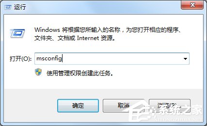 Win7出現(xiàn)應(yīng)用程序無(wú)法正常啟動(dòng)0xc0000142的解決方法