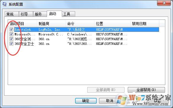 Win7出現(xiàn)應(yīng)用程序無(wú)法正常啟動(dòng)0xc0000142的解決方法