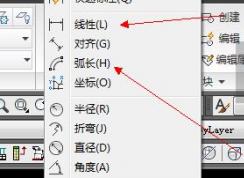 cad如何計算面積？教你cad計算面積的方法