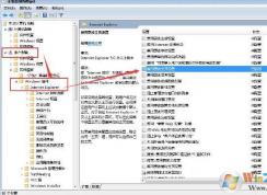 Win10 IE瀏覽器禁止修改主頁的設(shè)置方法
