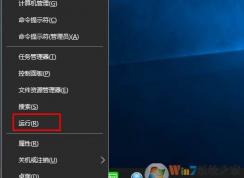 Win10系統(tǒng)怎么查看默認(rèn)網(wǎng)關(guān)？Win10默認(rèn)網(wǎng)關(guān)IP地址查看方法