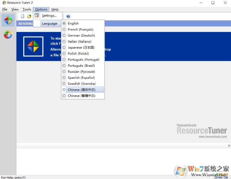 Resource Tuner v2.20 資源編輯器|中文綠色專業(yè)版