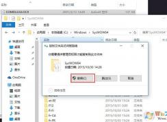 OCX控件注冊|系統(tǒng)怎么注冊O(shè)CX控件？