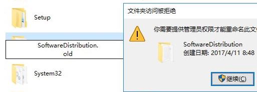 win10系統(tǒng)命令行輸入命令提示 0x80080005 該怎么辦？