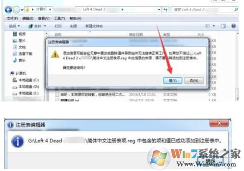 win10系統(tǒng)命令行輸入命令提示 0x80080005 該怎么辦？