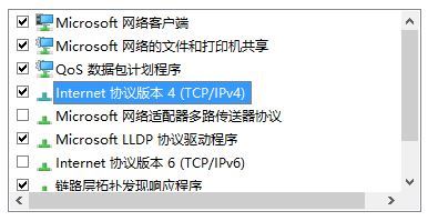 win10系統(tǒng)命令行輸入命令提示 0x80080005 該怎么辦？