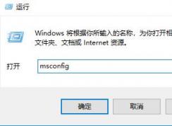 易升win10怎么徹底刪除？教你徹底刪除win10易升的方法