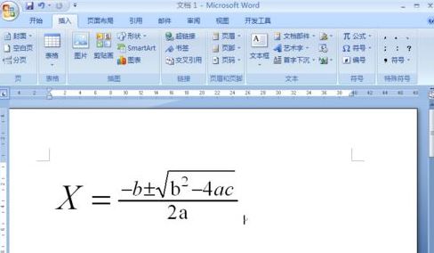 如何刪除word中的計算公式？小編教你刪除word公式的方法