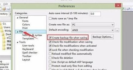 editplus自動(dòng)生成bak怎么辦？禁止editplus保存時(shí)生成bak的方法