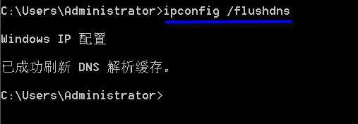 刷新dns緩存怎么弄？win10系統(tǒng)刷新dns緩存的操作方法