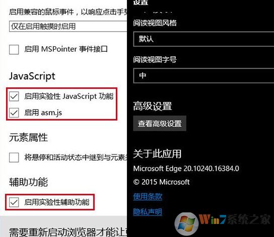 win10edge反應(yīng)遲鈍如何解決？win10 edge瀏覽器不流暢的解決方法