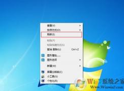 刷新快捷鍵是哪個？教你win10電腦刷新快捷鍵刷新的方法