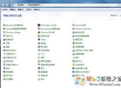 win7耳機聲音小怎么辦？耳機聲音很小的解決方法