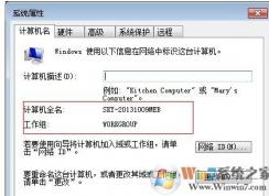 win7無法加入win10家庭組怎么辦？win7無法接入win10家庭組的解決方法
