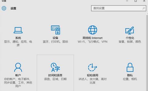 win10自動進入睡眠模式怎么辦？win10使用中進入睡眠模式的解決方法