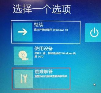 win10無法退出安全模式怎么辦？win10無法退出安全模式的解決方法