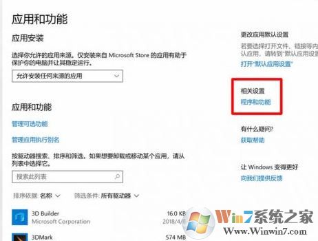 win10 1803不能局域網(wǎng)共享怎么辦？win10 1803共享電腦看不到的解決方法