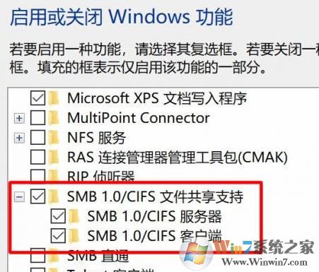 win10 1803不能局域網(wǎng)共享怎么辦？win10 1803共享電腦看不到的解決方法