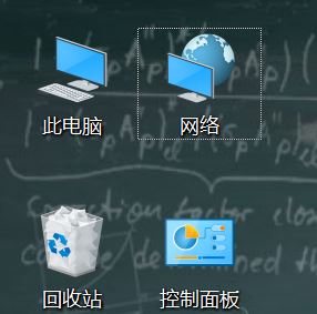 win10 桌面圖標(biāo)間距怎么調(diào)？教你win10 1803自定義調(diào)整桌面圖標(biāo)間距的方法