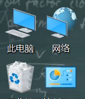 win10 桌面圖標(biāo)間距怎么調(diào)？教你win10 1803自定義調(diào)整桌面圖標(biāo)間距的方法