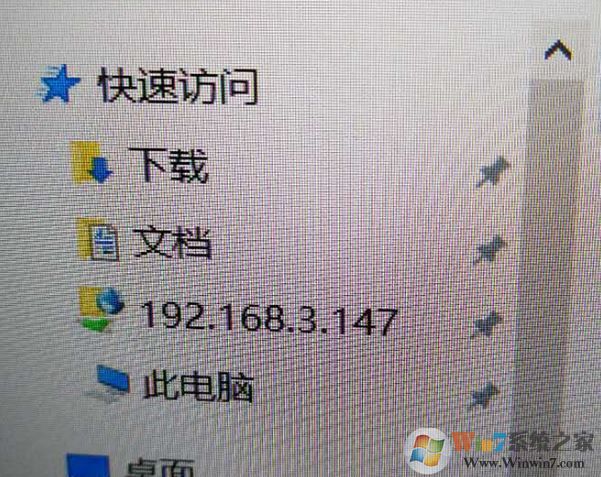 win10資源管理器fpt文件夾無法刪除該怎么辦？