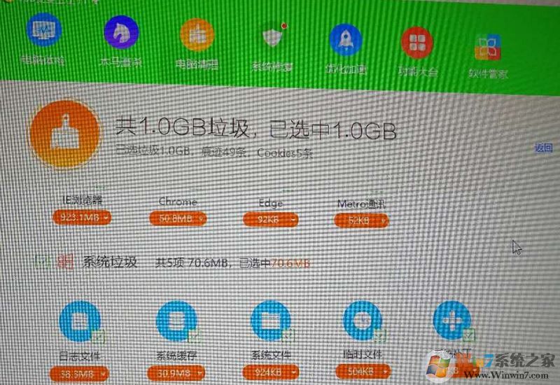 win10資源管理器fpt文件夾無法刪除該怎么辦？