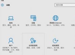 win10自動(dòng)進(jìn)入睡眠模式怎么辦？win10使用中進(jìn)入睡眠模式的解決方法