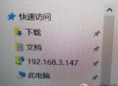 win10資源管理器fpt文件夾無(wú)法刪除該怎么辦？