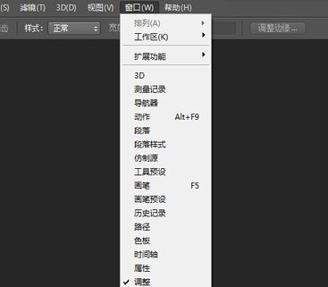 ps時(shí)間軸怎么做動(dòng)畫？教你PS CS6時(shí)間軸制圖方法