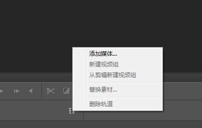 ps時(shí)間軸怎么做動(dòng)畫？教你PS CS6時(shí)間軸制圖方法