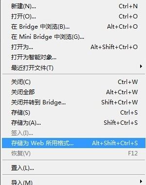 ps時(shí)間軸怎么做動(dòng)畫？教你PS CS6時(shí)間軸制圖方法