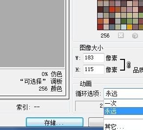 ps時(shí)間軸怎么做動(dòng)畫？教你PS CS6時(shí)間軸制圖方法